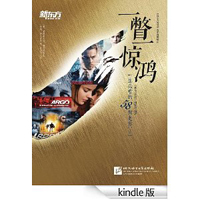一瞥一惊鸿：一生必看的58部电影（上）